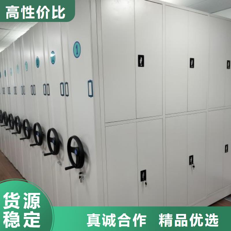 【密集柜】-移动密集架本地厂家值得信赖-服务区域包括光明|蛇口|东莞|汕尾|珠海|江门|中山等-产品视频