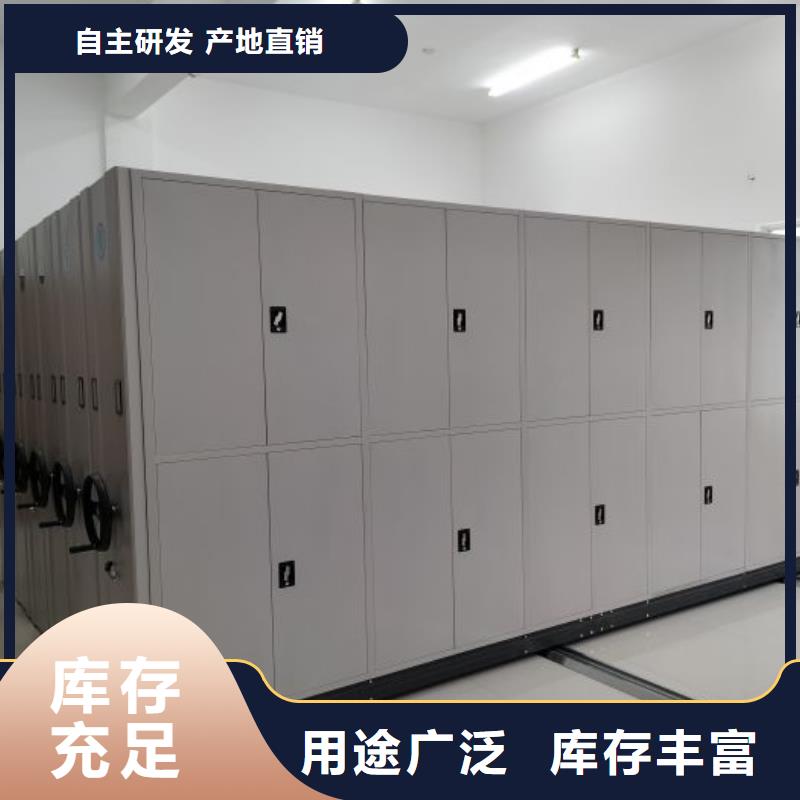 智能移动文件柜视频-智能移动文件柜(鑫康)覆盖地域安徽省六安市霍邱|舒城|芜湖|合肥|宿州|巢湖|淮南|滁州|铜陵