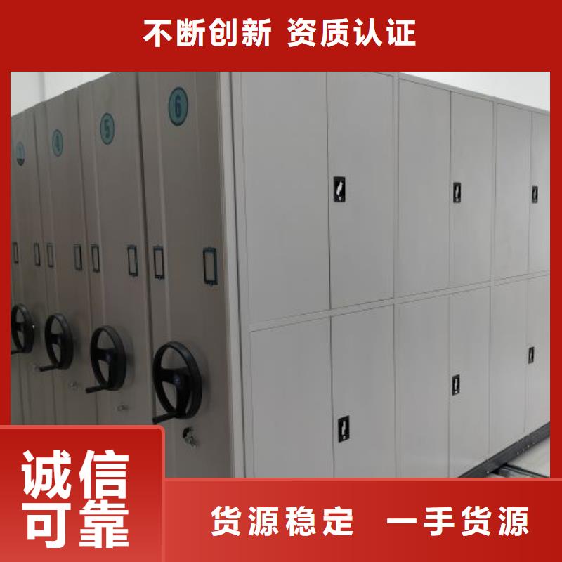 智能移动文件柜-视频-智能移动文件柜_广东省深圳市市场覆盖石岩|南山|潮州|梅州|江门|阳江|韶关|惠州|珠海等