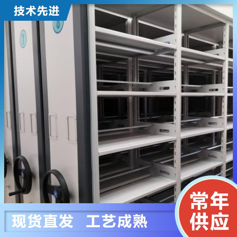 让利客户【鑫康】资料档案室密集架