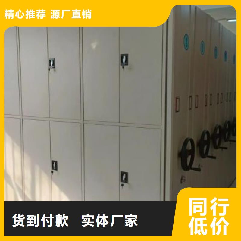 【密集柜】-移动密集架本地厂家值得信赖-服务区域包括光明|蛇口|东莞|汕尾|珠海|江门|中山等-产品视频