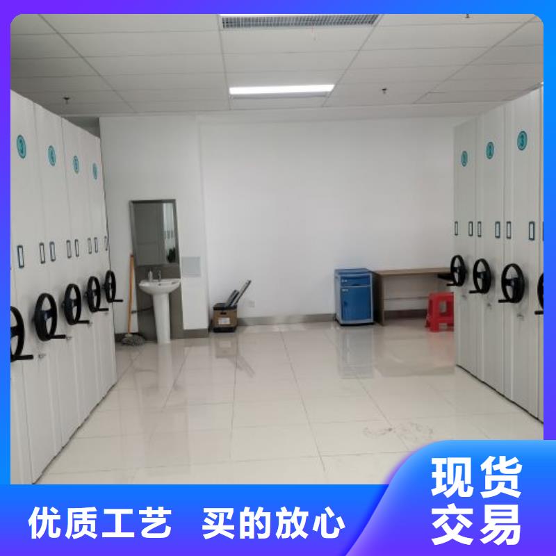 平等互利【鑫康】电子保密柜