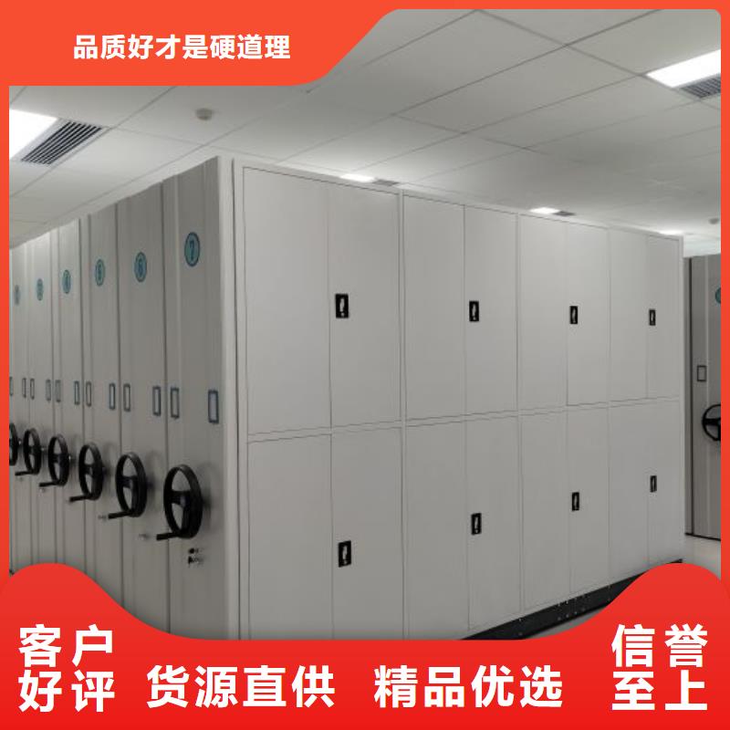 用户至上【鑫康】挂电表密集柜
