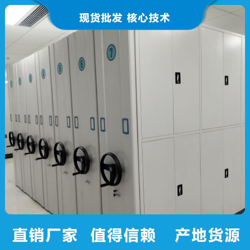 智能移动文件柜视频-智能移动文件柜(鑫康)覆盖地域安徽省六安市霍邱|舒城|芜湖|合肥|宿州|巢湖|淮南|滁州|铜陵