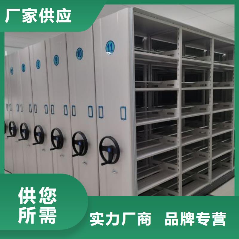 智能移动文件柜视频-福建省泉州市鑫康智能移动文件柜可服务区域石狮|南安|南平|莆田|三明|福州|龙岩|漳州等