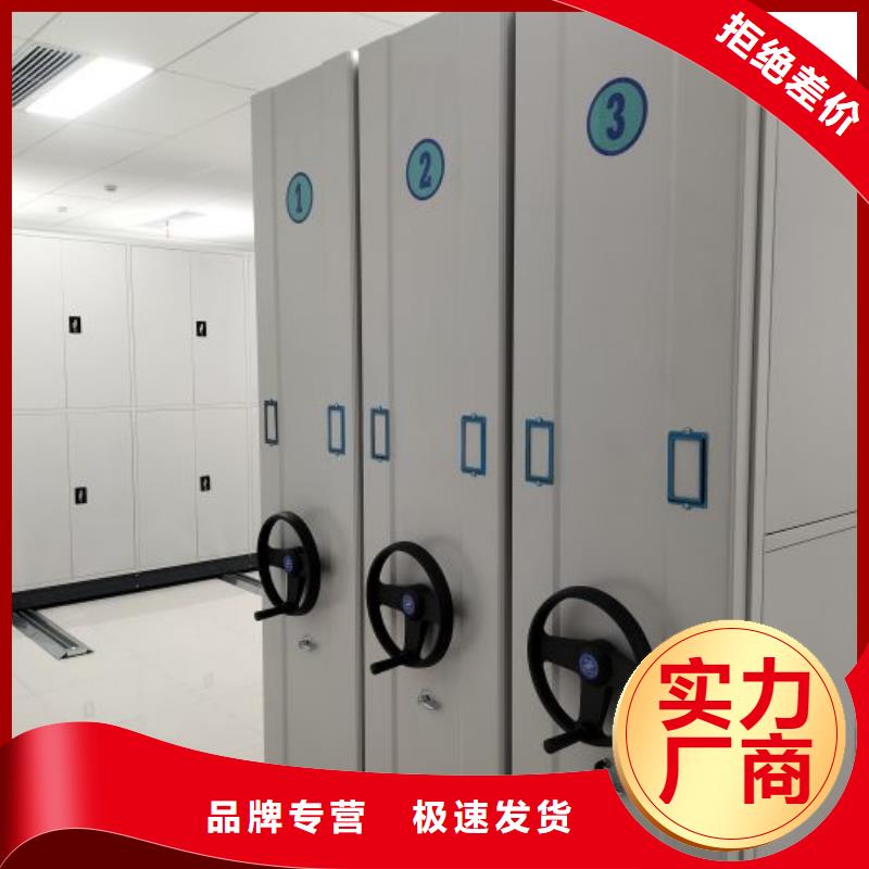 规格型号齐全【鑫康】手动档案密集柜