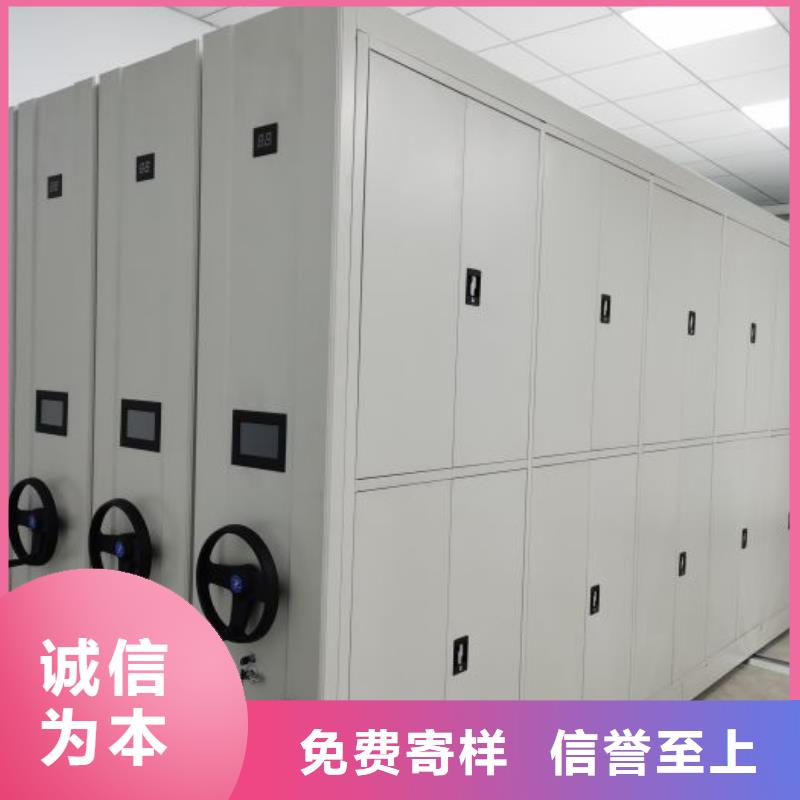 2025新报价【鑫康】档案密集架