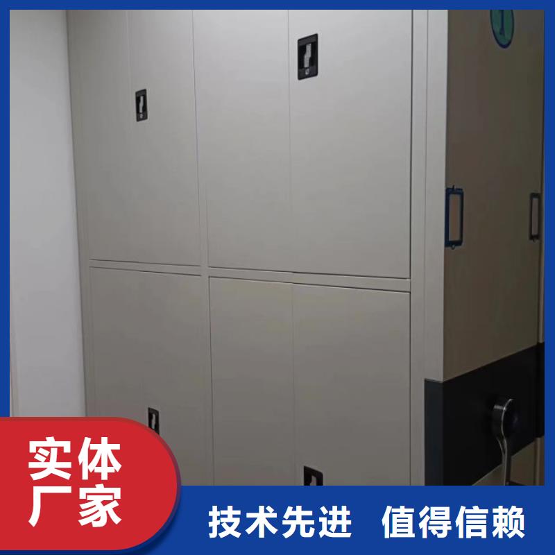 尊重客户【鑫康】档案馆藏室密集柜
