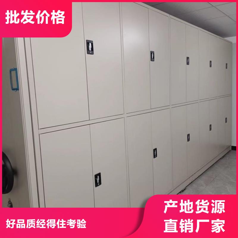 沟通合作【鑫康】档案资料库密集架