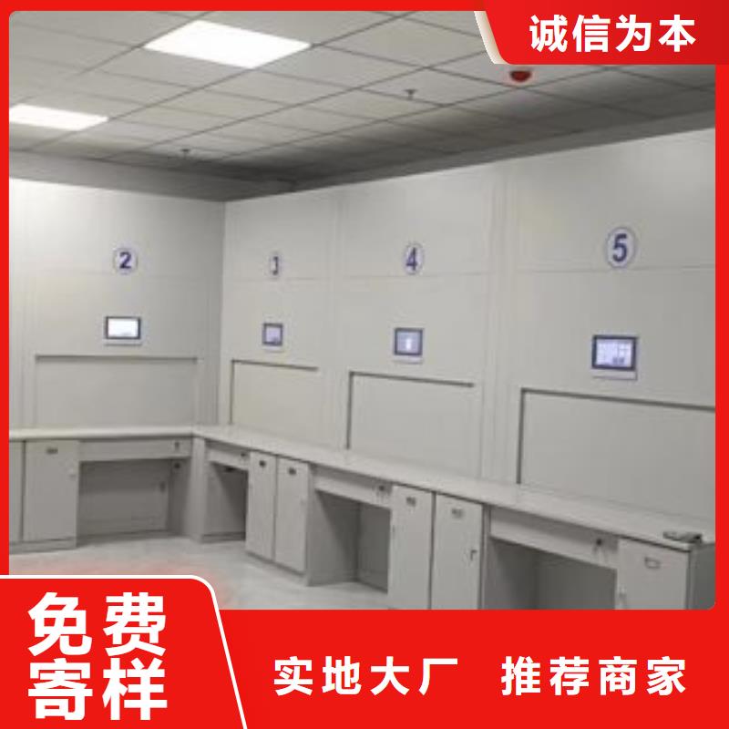 智能移动文件柜视频-福建省泉州市鑫康智能移动文件柜可服务区域石狮|南安|南平|莆田|三明|福州|龙岩|漳州等