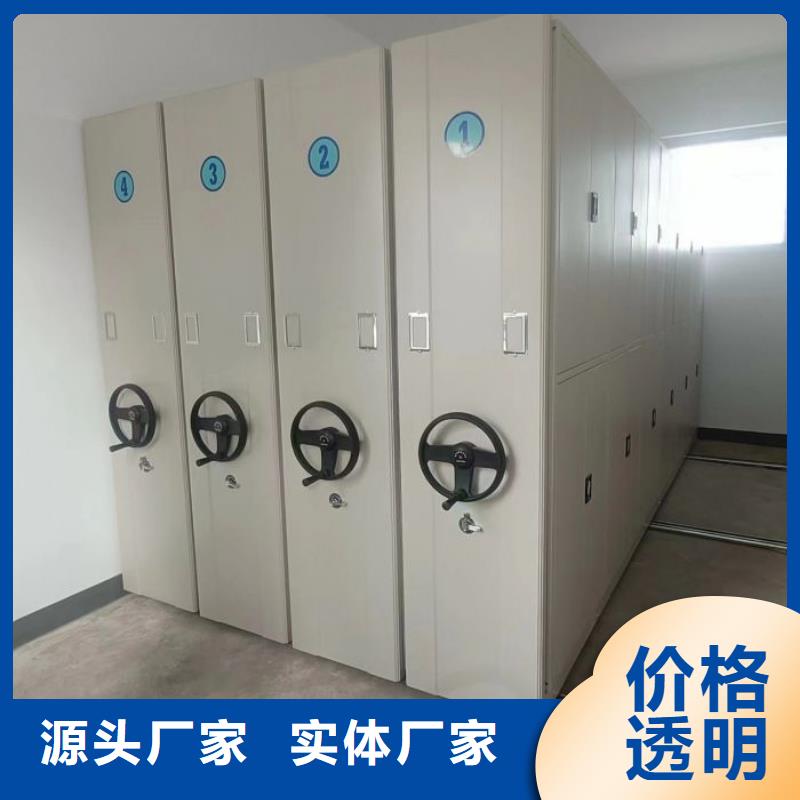 规格型号齐全【鑫康】手动档案密集柜