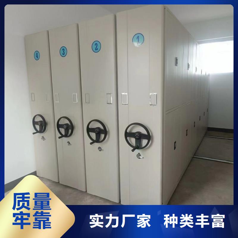 平等互利【鑫康】电子保密柜