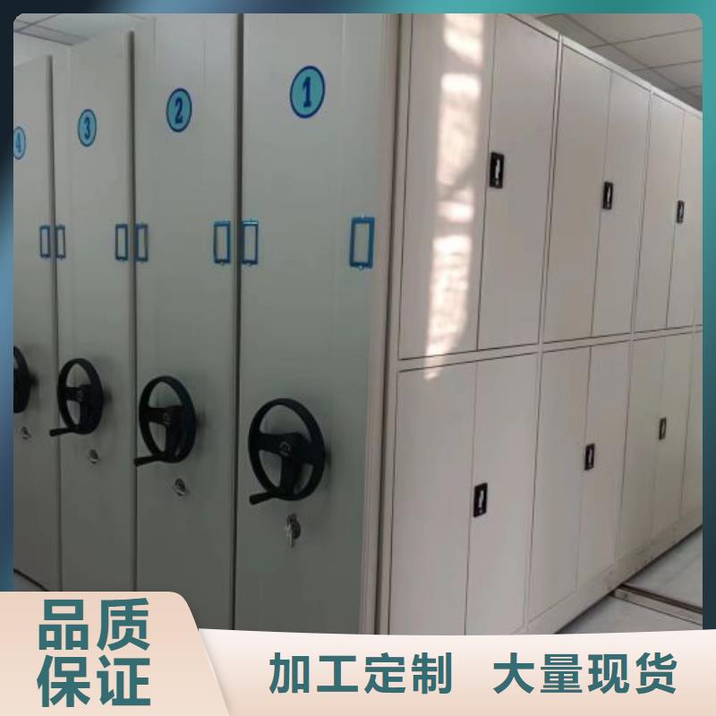 【密集柜】-移动密集架本地厂家值得信赖-服务区域包括光明|蛇口|东莞|汕尾|珠海|江门|中山等-产品视频