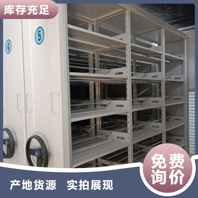 2025新报价【鑫康】档案密集架