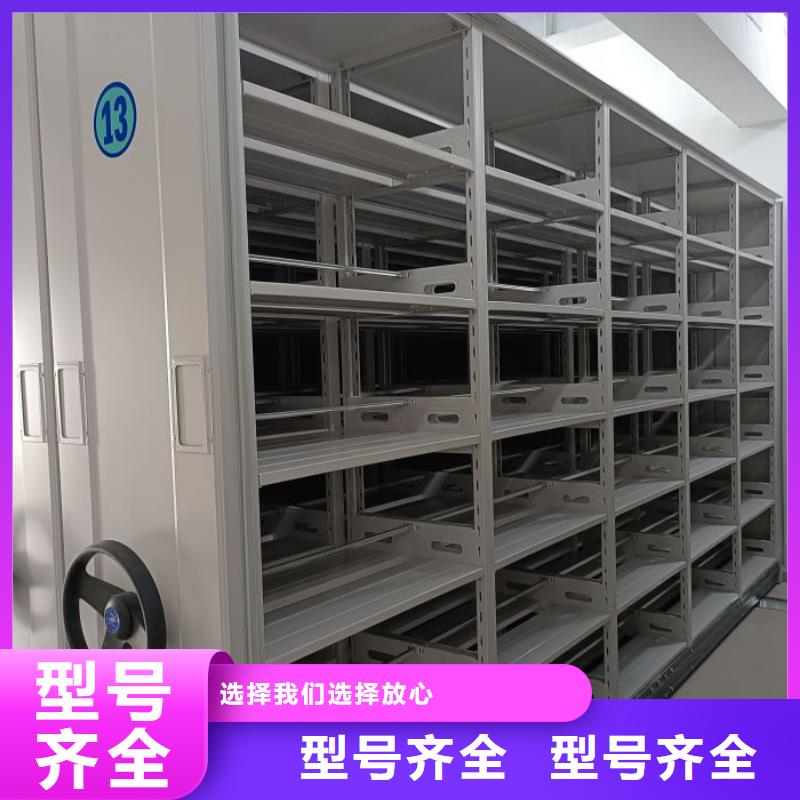 【密集柜】-移动密集架本地厂家值得信赖-服务区域包括光明|蛇口|东莞|汕尾|珠海|江门|中山等-产品视频