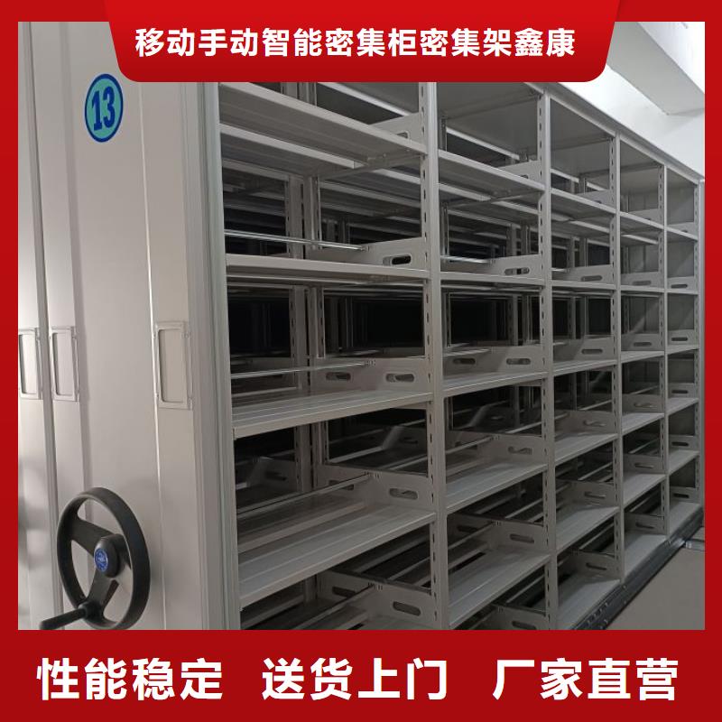 智能移动文件柜视频-智能移动文件柜(鑫康)覆盖地域安徽省六安市霍邱|舒城|芜湖|合肥|宿州|巢湖|淮南|滁州|铜陵