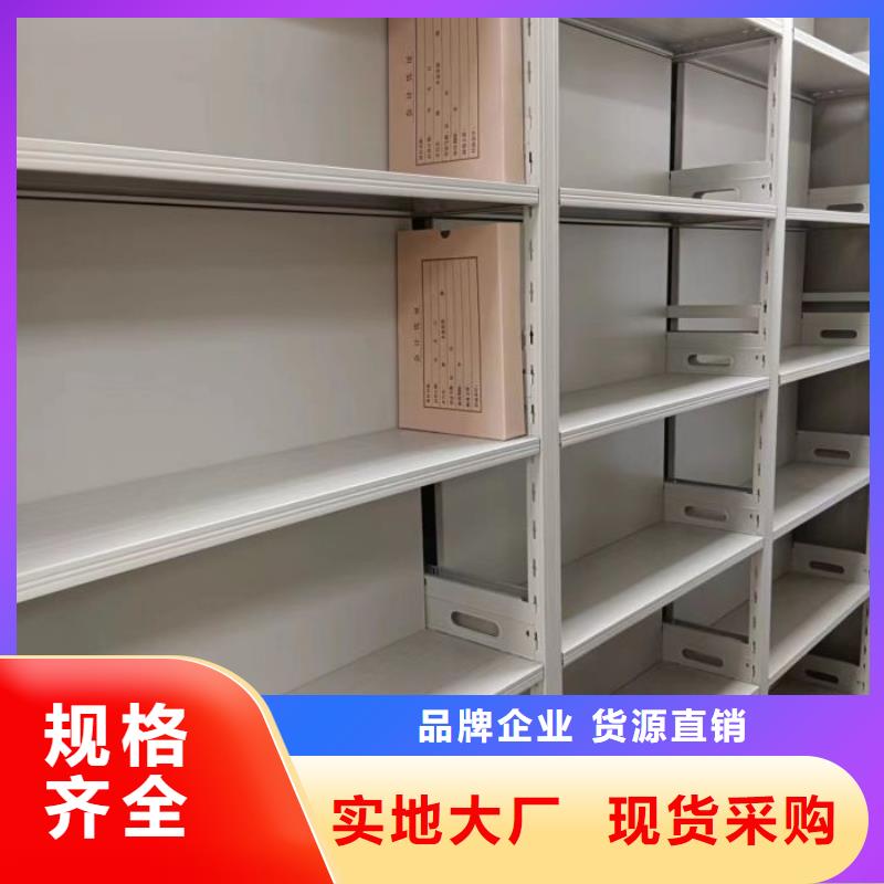 2025新报价【鑫康】档案密集架
