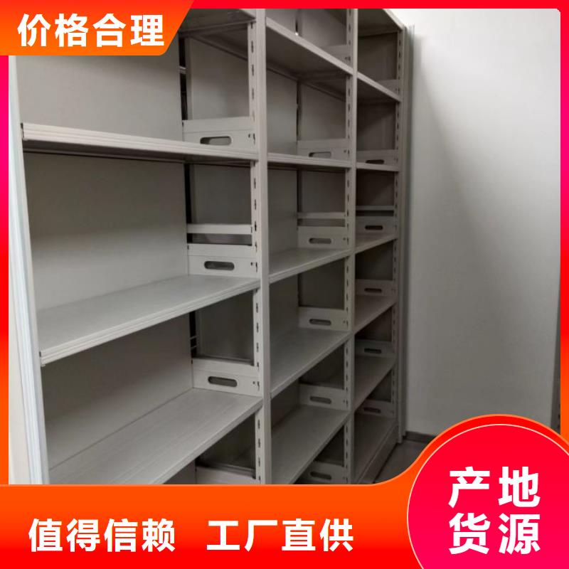 智能移动文件柜视频-福建省泉州市鑫康智能移动文件柜可服务区域石狮|南安|南平|莆田|三明|福州|龙岩|漳州等
