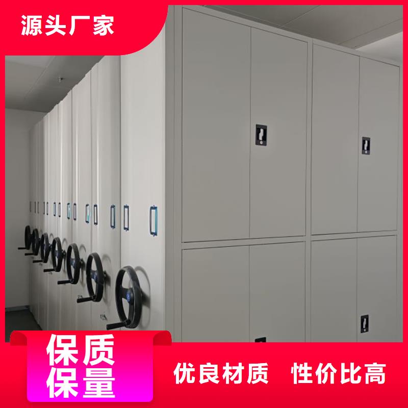 沟通合作【鑫康】档案资料库密集架