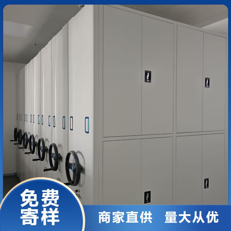恭请惠顾【鑫康】手动密集档案架