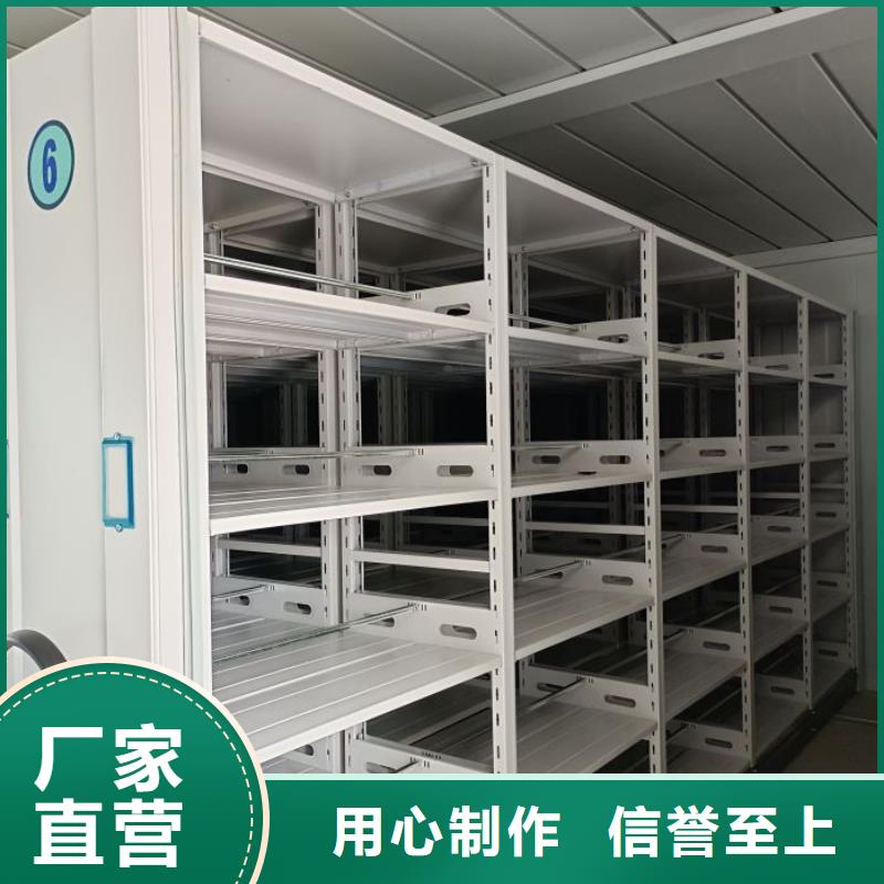 沟通合作【鑫康】档案资料库密集架