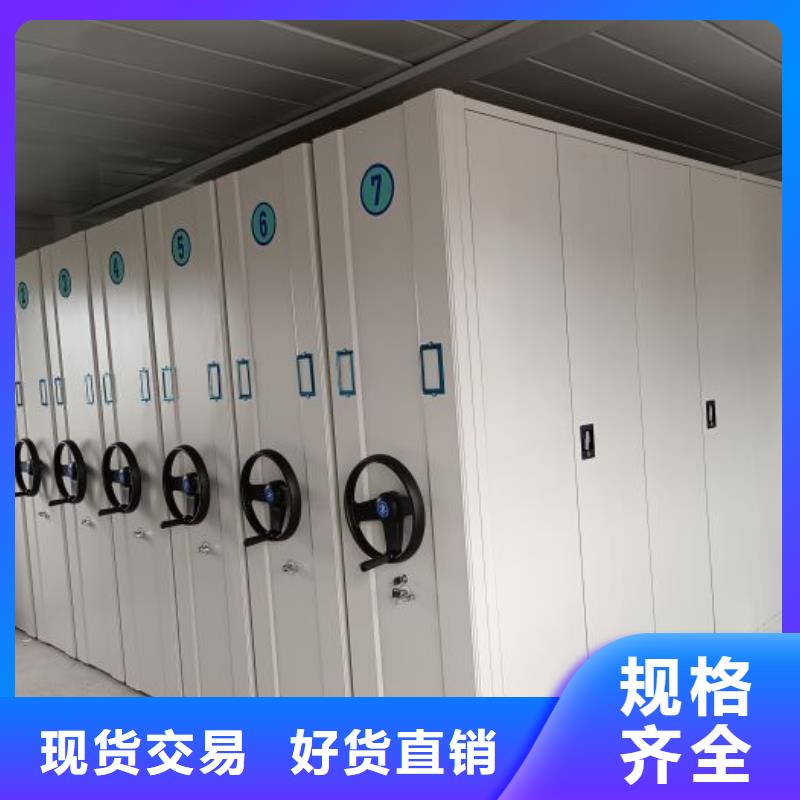 智能移动文件柜视频-智能移动文件柜(鑫康)覆盖地域安徽省六安市霍邱|舒城|芜湖|合肥|宿州|巢湖|淮南|滁州|铜陵