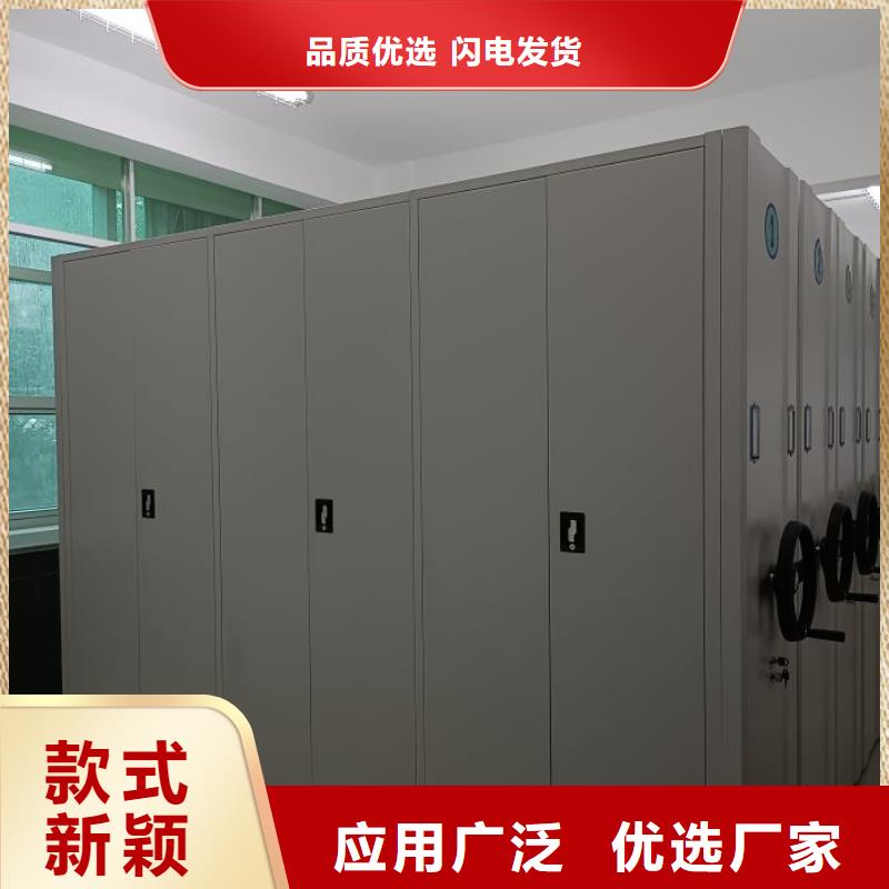 鑫康【密集柜】 移动密集架诚信商家服务热情-业务覆盖区域|霍山|裕安|合肥|巢湖|安庆|宿州|黄山-阿奇乐乐