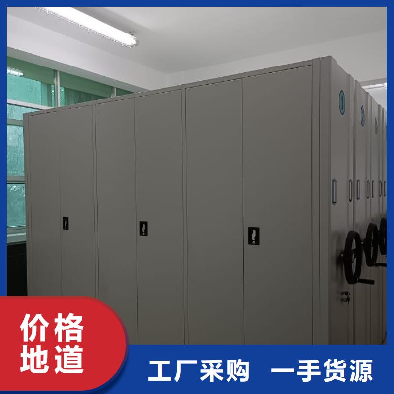 智能移动文件柜-视频-智能移动文件柜-福建省泉州市此地厂家-晋江|南安|漳州|南平|龙岩|福州|宁德