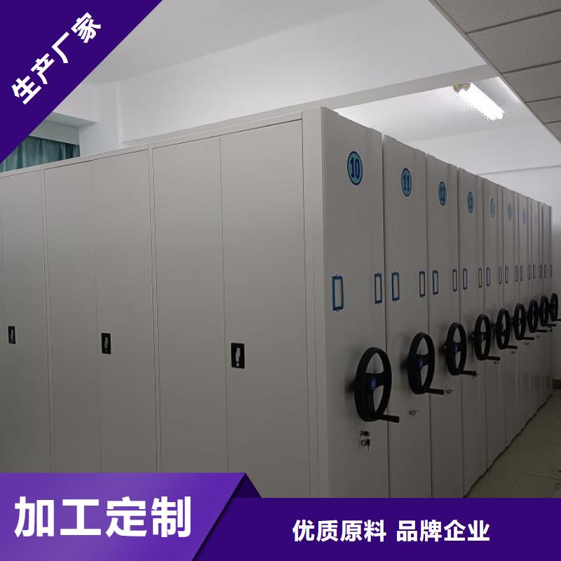 平等互利【鑫康】电子保密柜