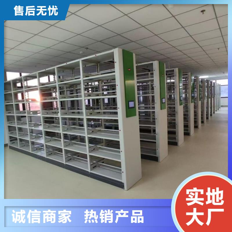 2025新报价【鑫康】档案密集架