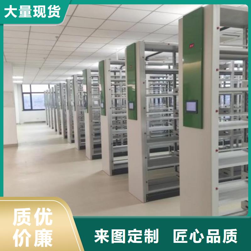 欢迎致电【鑫康】智能电脑档案柜