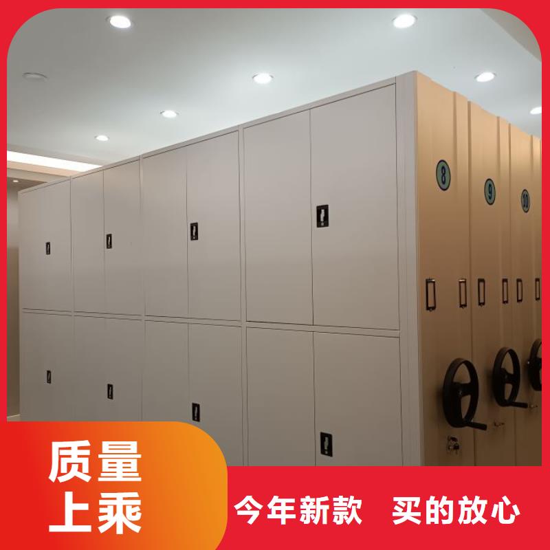 沟通合作【鑫康】档案资料库密集架