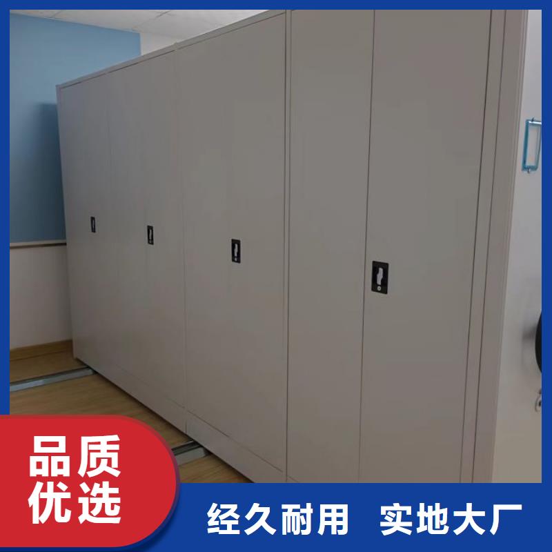 恭请惠顾【鑫康】手动密集档案架