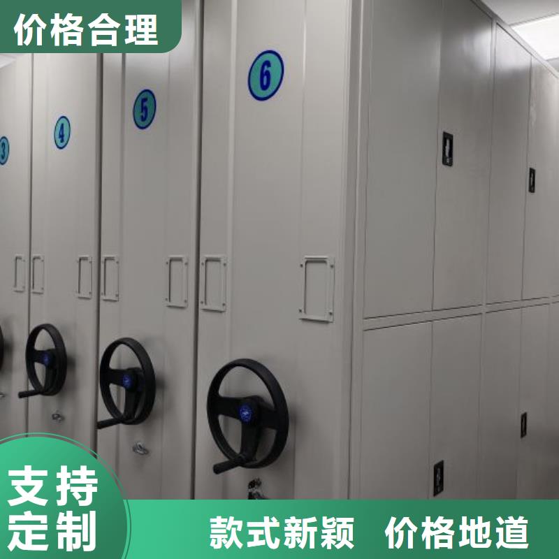 让利客户【鑫康】资料档案室密集架