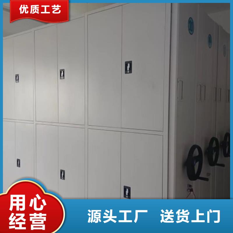 沟通合作【鑫康】档案资料库密集架