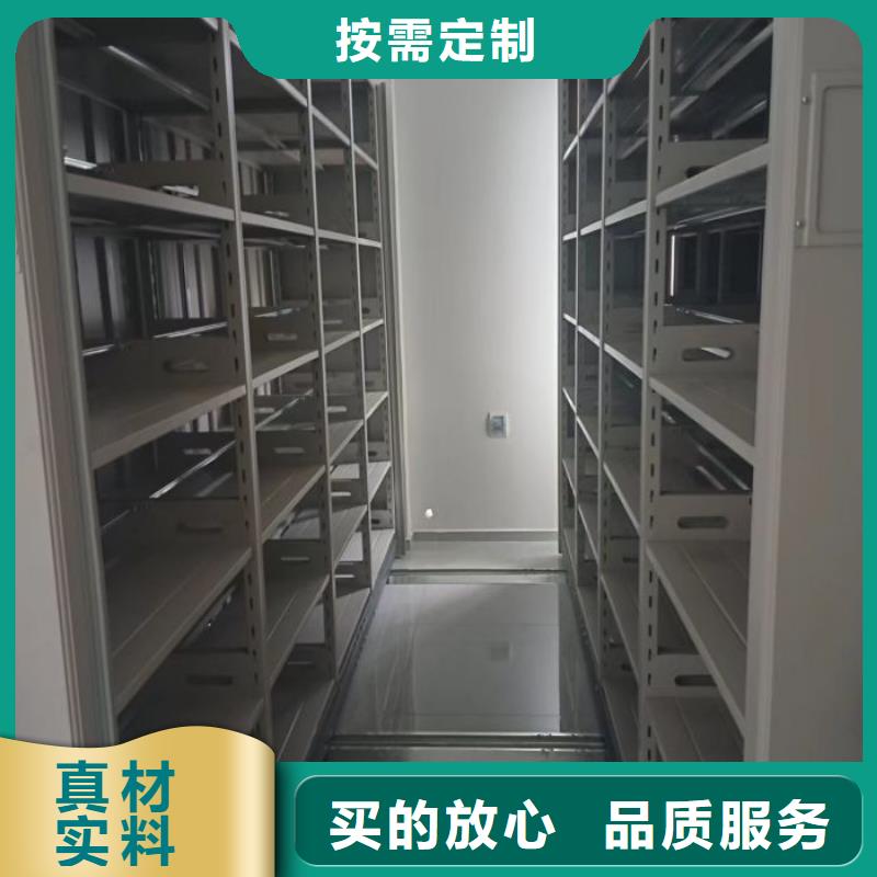 沟通合作【鑫康】档案资料库密集架