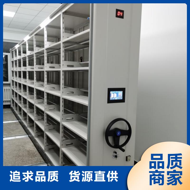 常见问题【鑫康】密集型活动档案柜