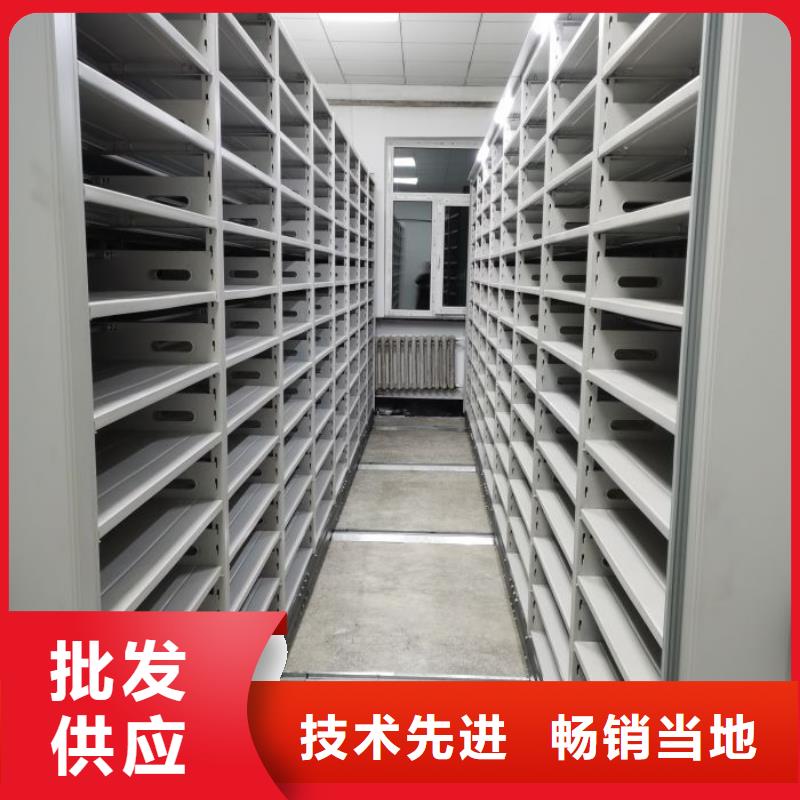 定制不动产档案密集架的销售厂家