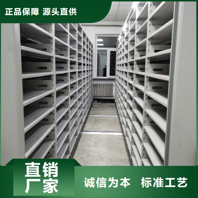 常见问题【鑫康】密集型活动档案柜