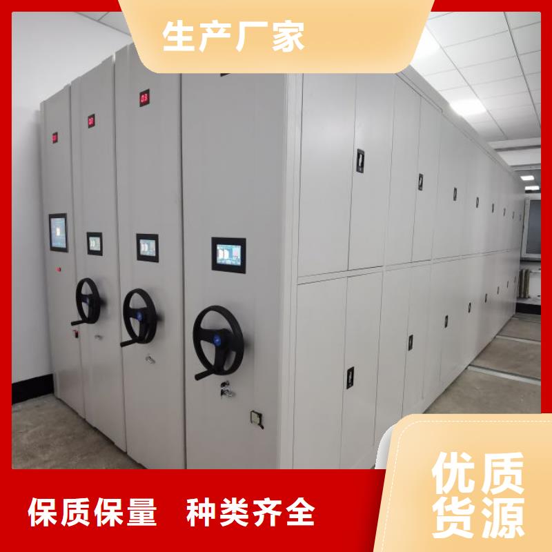 产品的辨别方法【鑫康】智纳档案柜