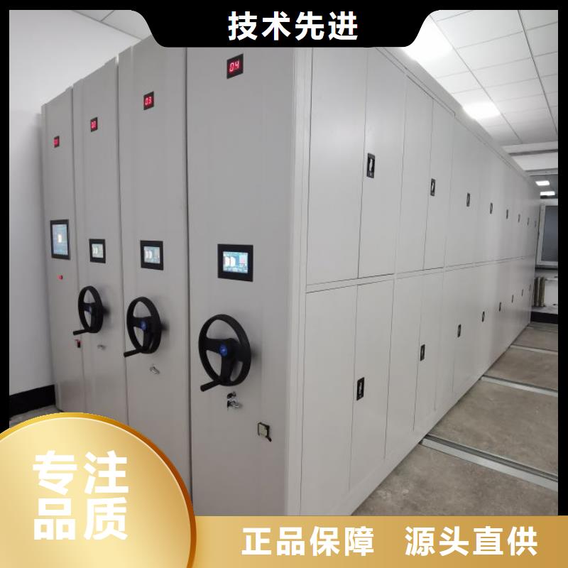 智能密集柜-2025厂家热销产品