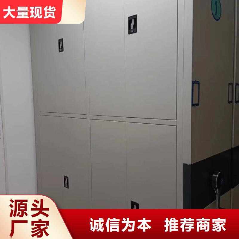 答疑解惑【鑫康】智能表库密集柜