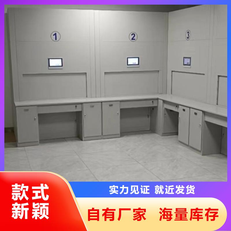 厂家欢迎来电【鑫康】密集架移动档案柜
