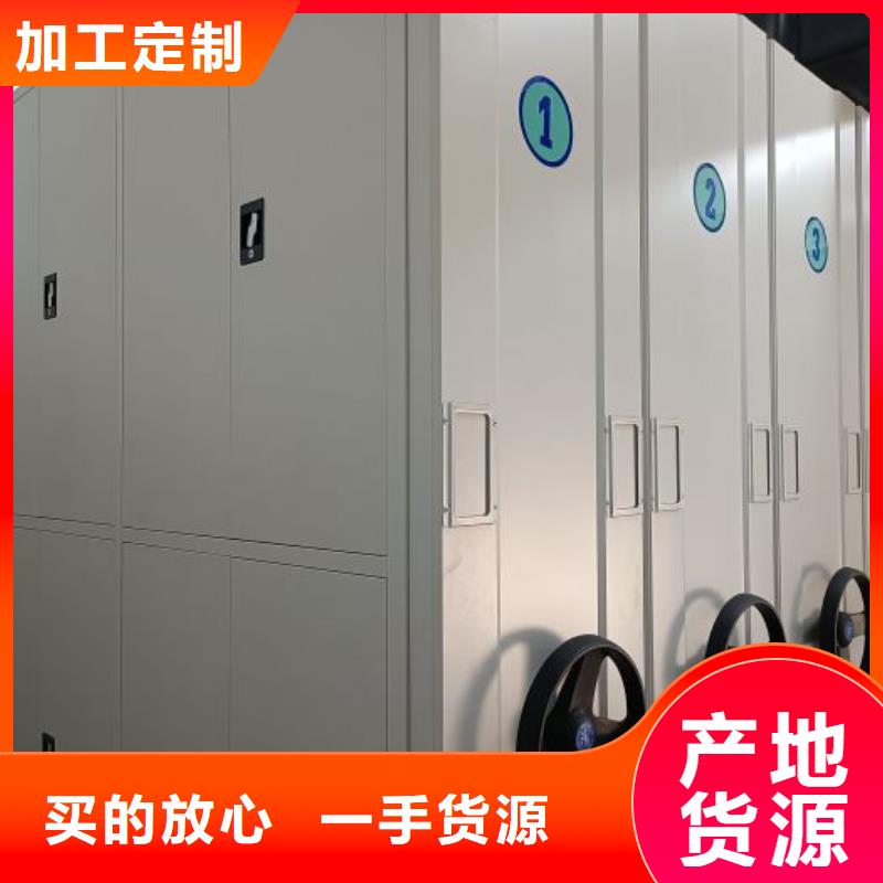 诚信为本【鑫康】手动型密集柜