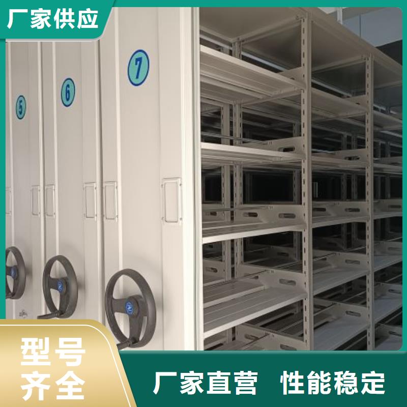 智能密集柜-2025厂家热销产品