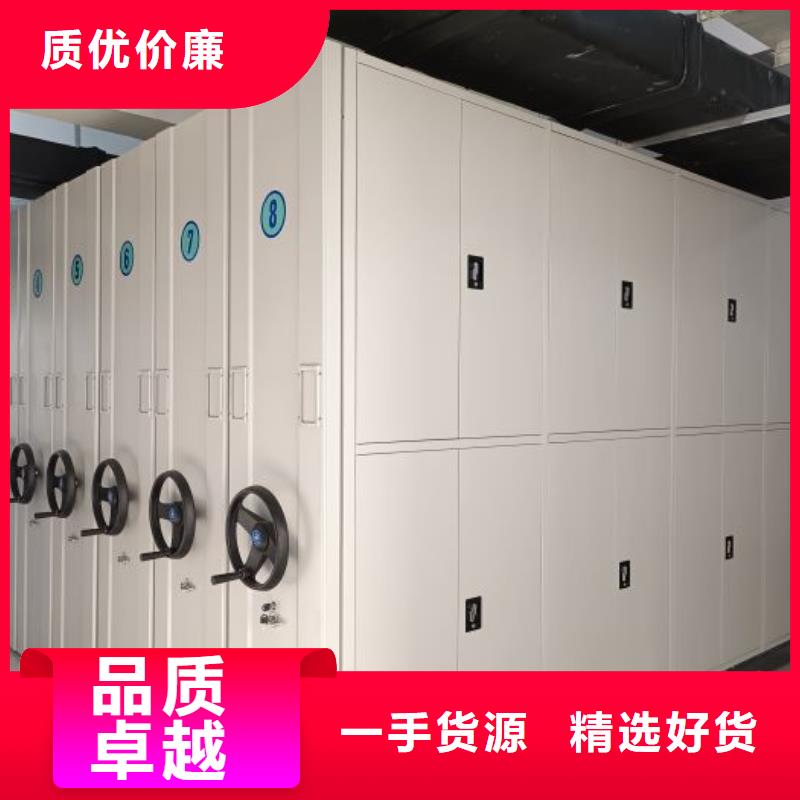 哪家好的【鑫康】移动密集铁柜