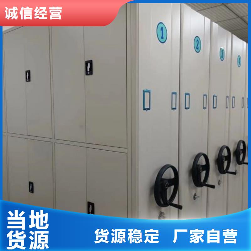 图纸定做服务至上【鑫康】图书馆密集架