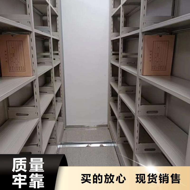 创造致远【鑫康】校用密集架