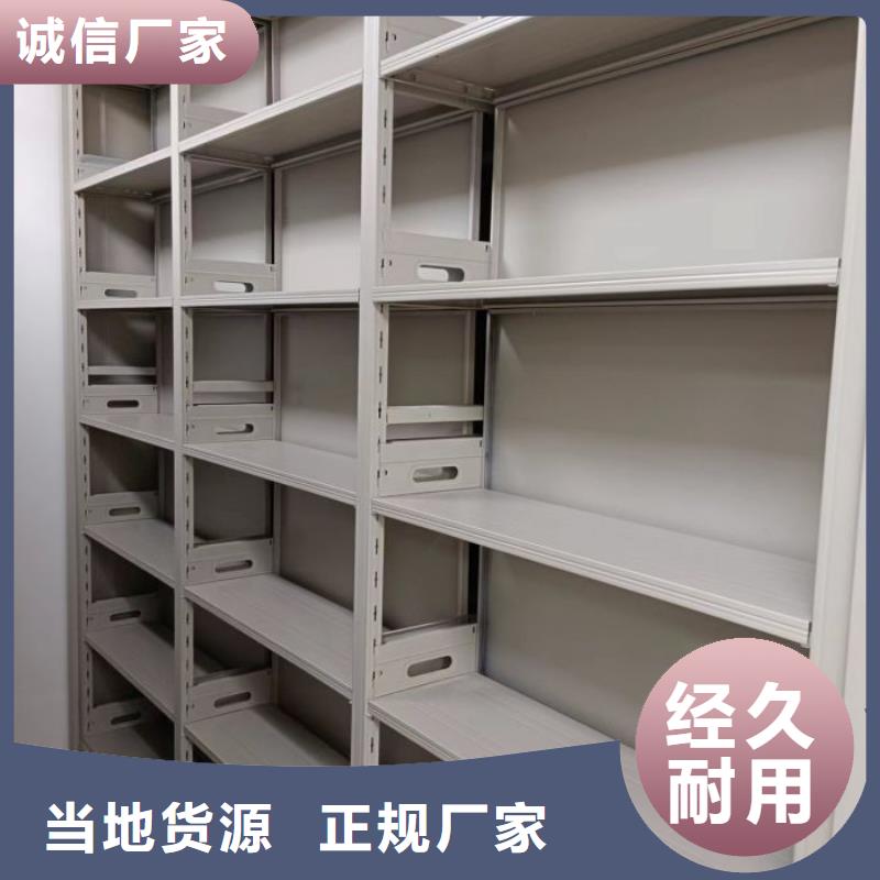 鑫康智能移动文件柜档案密集架_【移动密集架】好品质选我们阿奇乐乐
