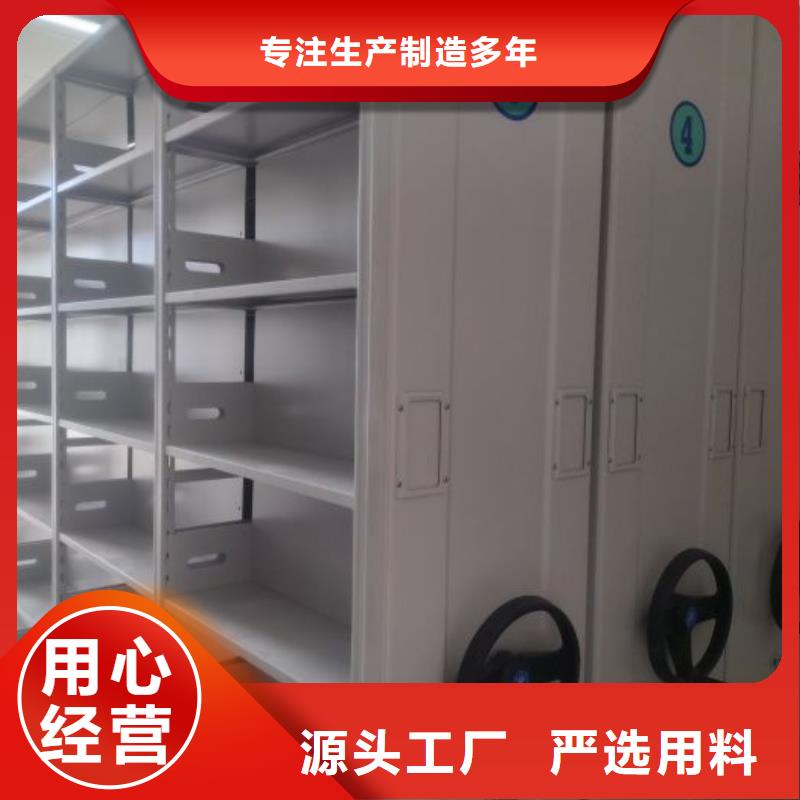 鑫康智能移动文件柜档案密集架_【移动密集架】好品质选我们阿奇乐乐